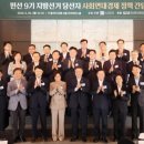 [김보라 안성시장] 민선9기 출범 앞두고 사회연대경제 정책간담회를 열었습니다