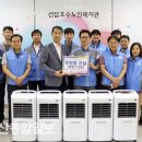 한국가스공사 경남지사 이미지