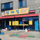 사천집 이미지