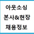 에이치앤컨설팅 아웃소싱타임스
