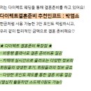 제이와이시스템 | 제이와이 ep.1 압구정 청담 미용실 위치 및 주차