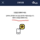 로그인모바일 이미지