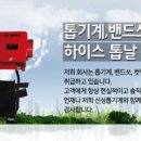 신성포장 이미지