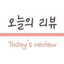 심은솜씨 이미지