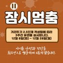 용인대석사효태권도장 이미지