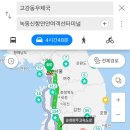 녹동목장 네이버블로그
