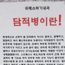 대길한의원 이미지