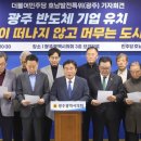 호남전자 이미지