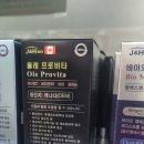 올레약국 이미지