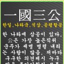 단촌 Daum카페