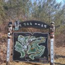 백양사(천안) 이미지