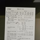 에이스헬스사우나 이미지