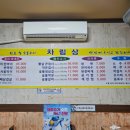 원호참숯불구이