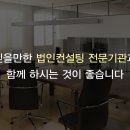법무법인여율 이미지