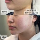 아이필유의원 이미지