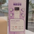 미피부관리 네이버블로그
