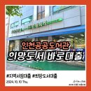 주안문고 이미지