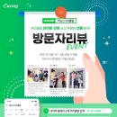 커브스 고읍클럽 이미지