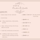 쿠키앤테이블