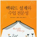 대구대학교 교육대학원 이미지