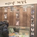 매사냥체험홍보관 이미지