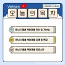 2018 베트남문화관광 축제 | 하노이 여행 관광지 추천, 풍흥벽화마을 위치 및 가는법, 포토스팟 등