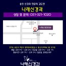 나래신경과의원 이미지