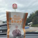 함양LPG충전소 이미지