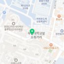 미전분식 이미지