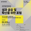 (주)닥터웰니스