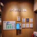 다두스터디카페 네이버블로그