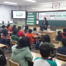 경남 주약초등학교 경남도민신문