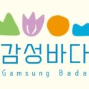 삼척남초교 이미지