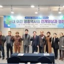 영종역사관 이미지