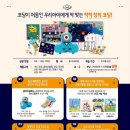 코딩1(저학년) 이미지