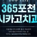 시카고치과의원 이미지