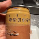 지우에너지 | 🍢 중국 난징 여행 양꼬치 맛집 헌지우이치엔(很久以前羊肉串, Hen Jiu Yi Qian), 남경 시내 신지에코우...