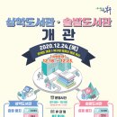 솔밭도서관 이미지