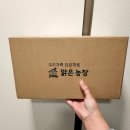 맑은농장 | [후기] 임산부 선물 맑은농장 유기농푸룬주스 추천
