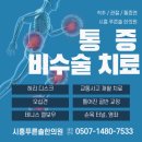 공단한의원 이미지