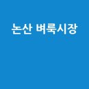 벼룩시장 - 동두천시 동광로 103 | 벼룩시장