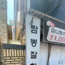 팔진각