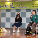 장애인식개선 공감토크 이미지