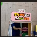 천계안동찜닭 네이버블로그