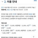 온천식당 본점 이미지