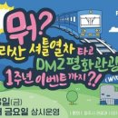 도라산 투데이경제