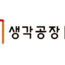 (주)공장랜드부동산중개법인 이미지