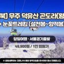 파랑새모텔 이미지