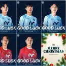 [오피셜] 대구FC 주승진 수석 등 코치진 + 최영은, 오승훈, 우주성 등 10명 GOOD LUCK 이미지