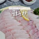 금호포차 이미지